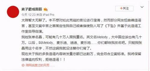 肖战227吃瓜视频,吃瓜群众视角下的娱乐圈风云