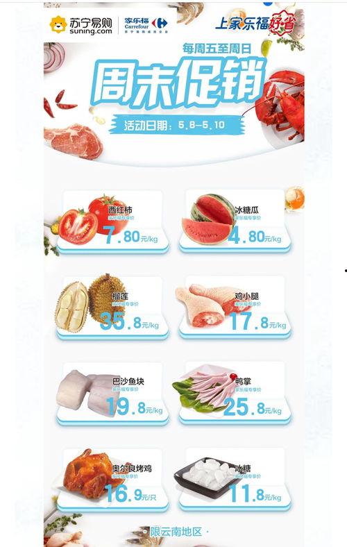 清凉吃瓜季视频,吃瓜季来袭！