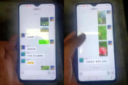 发吃瓜视频会被抓吗,小心被法律制裁！