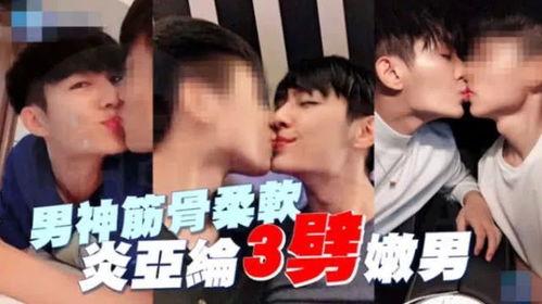 炎亚纶吃瓜视频片段,揭秘娱乐圈幕后真相