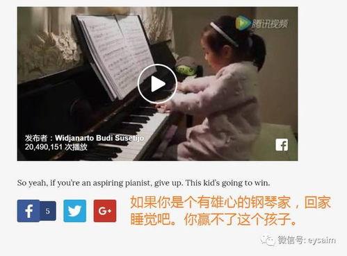 惊讶吃瓜转场视频