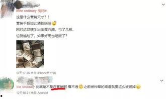 惊讶吃瓜转场视频