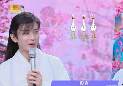 成毅快本吃瓜视频,笑料百出引网友热议