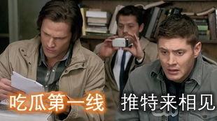 吃瓜第一线大结局视频,揭秘大结局背后的惊人真相