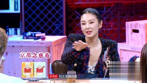 吃瓜吧朱亚文在线观看视频