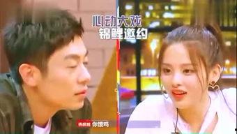 吃瓜吧朱亚文在线观看视频