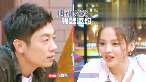 吃瓜吧朱亚文在线观看视频