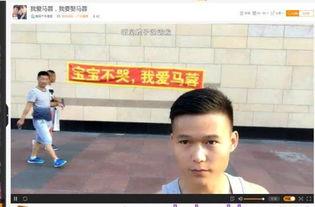 马蓉吃大瓜视频播放,揭秘背后惊人真相