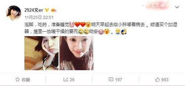 粉丝曝光主播吃瓜视频在线观看,主播吃瓜视频，带你一探究竟