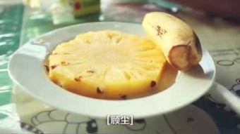 脆蜜瓜吃货视频