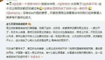 乐都吃瓜事件始末视频,一场网络热议的始末揭秘