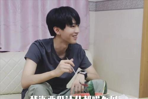 王俊凯视频下面吃瓜,网友热议不断