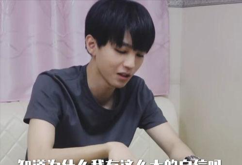 王俊凯视频下面吃瓜,网友热议不断