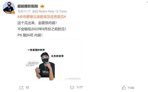 吃瓜爆料视频有哪些博主