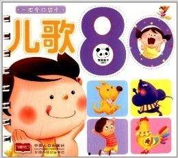 熊猫吃哈密瓜儿歌视频,萌宠美食视频走红网络