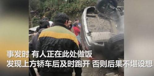 吃瓜最新事件贵州视频,揭秘事件背后真相